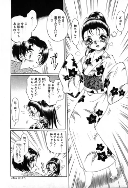 Page 127 of Autumn Blue