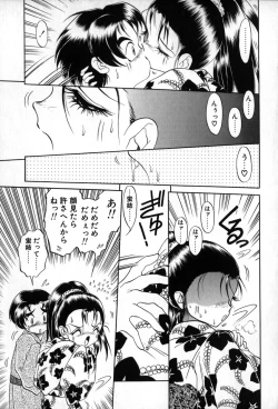 Page 132 of Autumn Blue