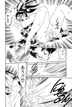 Page 135 of Autumn Blue