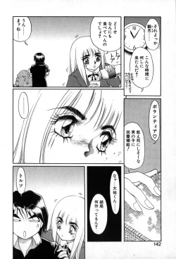 Page 143 of Autumn Blue