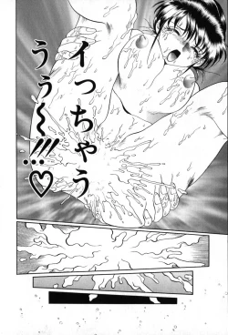 Page 177 of Autumn Blue