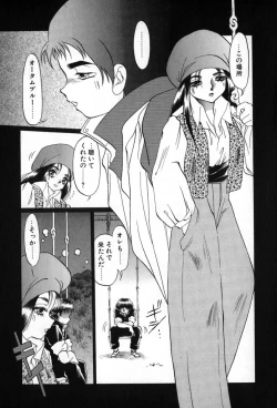 Page 30 of Autumn Blue