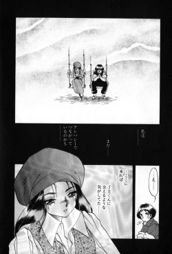 Page 31 of Autumn Blue