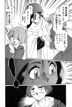 Page 41 of Autumn Blue