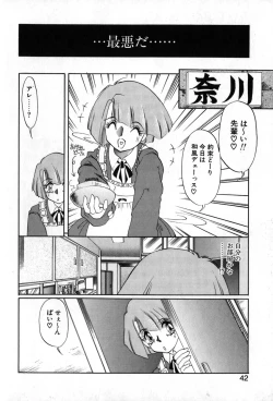 Page 43 of Autumn Blue