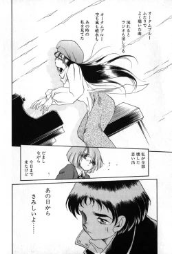 Page 57 of Autumn Blue