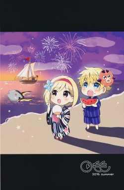 Page 28 of Djeetakame