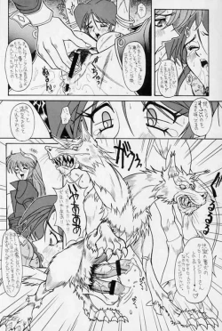 Page 12 of D3 Boss Vol.0.5