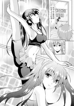 Page 8 of 女体化アイドルはやめらんない! 第2話 ダンスレッスンでナカまでアイドル!