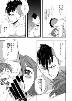 Page 19 of E-OPP@i Δ