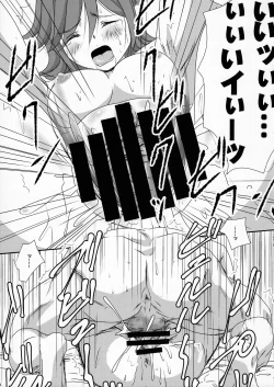 Page 23 of E-OPP@i Δ