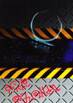 Page 28 of E-OPP@i Δ