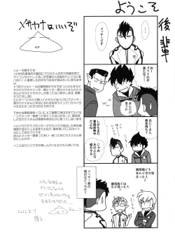 Page 4 of E-OPP@i Δ