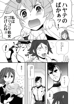 Page 5 of E-OPP@i Δ