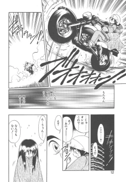 Page 10 of Cinderella Avenue