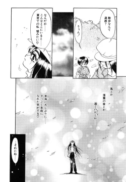 Page 126 of Cinderella Avenue