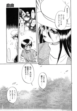 Page 127 of Cinderella Avenue