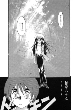 Page 129 of Cinderella Avenue