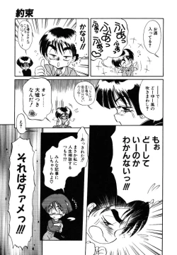 Page 147 of Cinderella Avenue