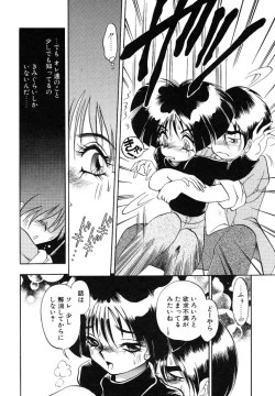 Page 148 of Cinderella Avenue