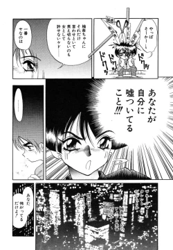 Page 154 of Cinderella Avenue