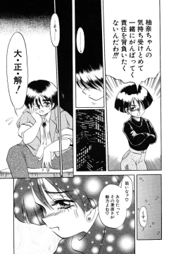 Page 155 of Cinderella Avenue