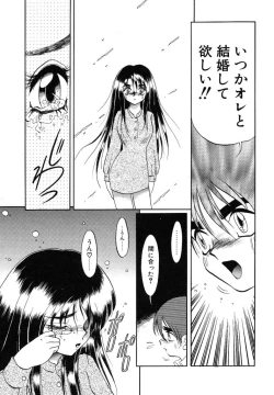 Page 161 of Cinderella Avenue