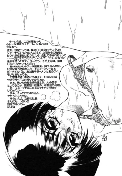 Page 177 of Cinderella Avenue