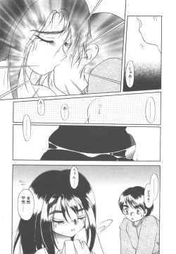 Page 19 of Cinderella Avenue