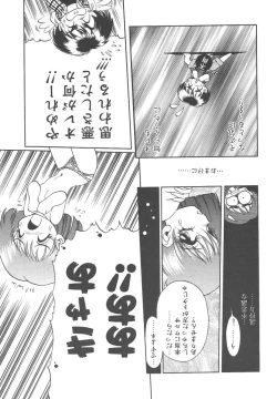 Page 36 of Cinderella Avenue