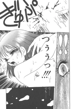 Page 47 of Cinderella Avenue