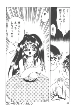 Page 50 of Cinderella Avenue