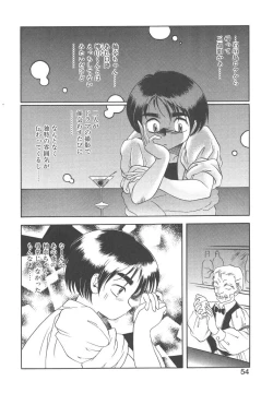 Page 52 of Cinderella Avenue