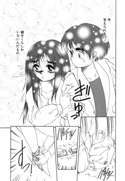 Page 65 of Cinderella Avenue