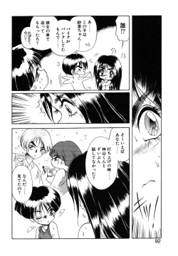 Page 90 of Cinderella Avenue