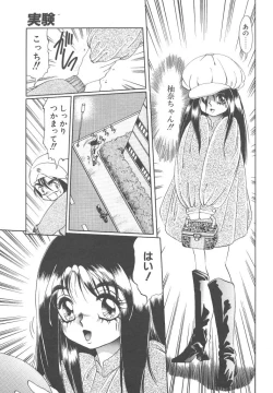 Page 9 of Cinderella Avenue