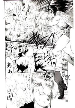 Page 146 of Seiken Butou Gishi Aura