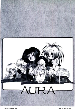 Page 181 of Seiken Butou Gishi Aura