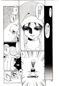 Page 34 of Seiken Butou Gishi Aura