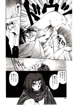 Page 42 of Seiken Butou Gishi Aura