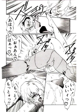 Page 44 of Seiken Butou Gishi Aura
