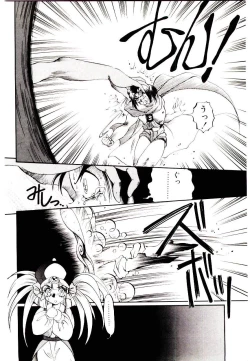 Page 54 of Seiken Butou Gishi Aura