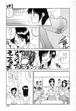 Page 108 of Fun,Fun,Fun,Fun