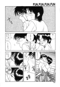 Page 115 of Fun,Fun,Fun,Fun