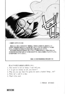 Page 141 of Fun,Fun,Fun,Fun