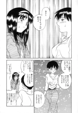 Page 147 of Fun,Fun,Fun,Fun