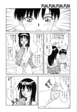 Page 153 of Fun,Fun,Fun,Fun