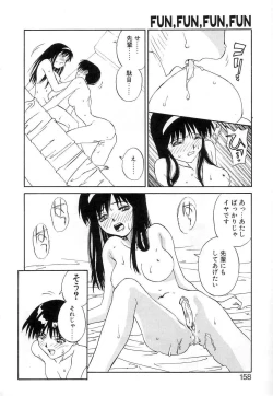 Page 157 of Fun,Fun,Fun,Fun