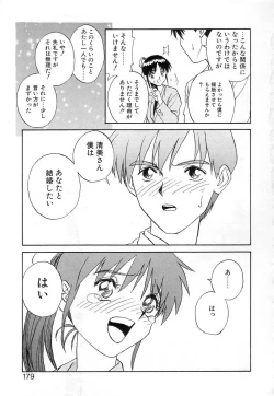 Page 178 of Fun,Fun,Fun,Fun