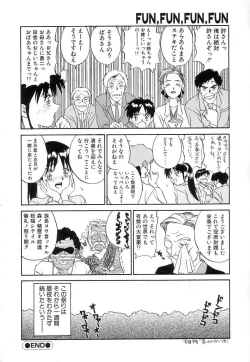 Page 179 of Fun,Fun,Fun,Fun